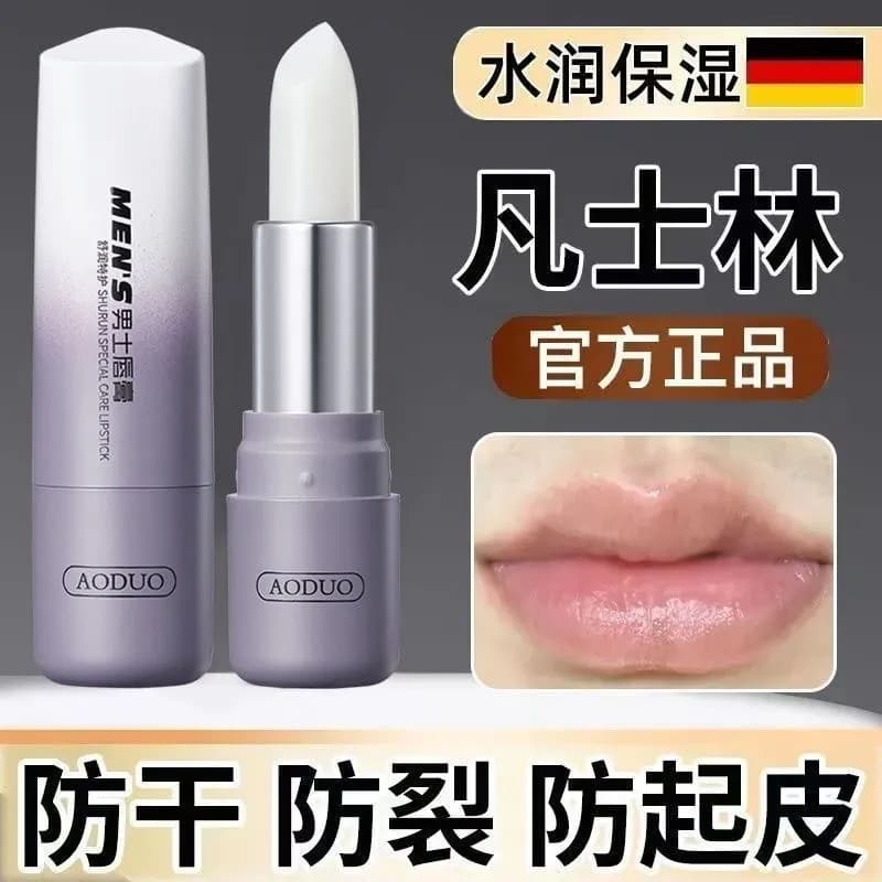Aoduo Men's Moisturizing Lip Balm, Autumn and Winter Hydrating, Moisturizing, Fading Lip Lines, Anti-Cracking, Student Men's Lip Balm