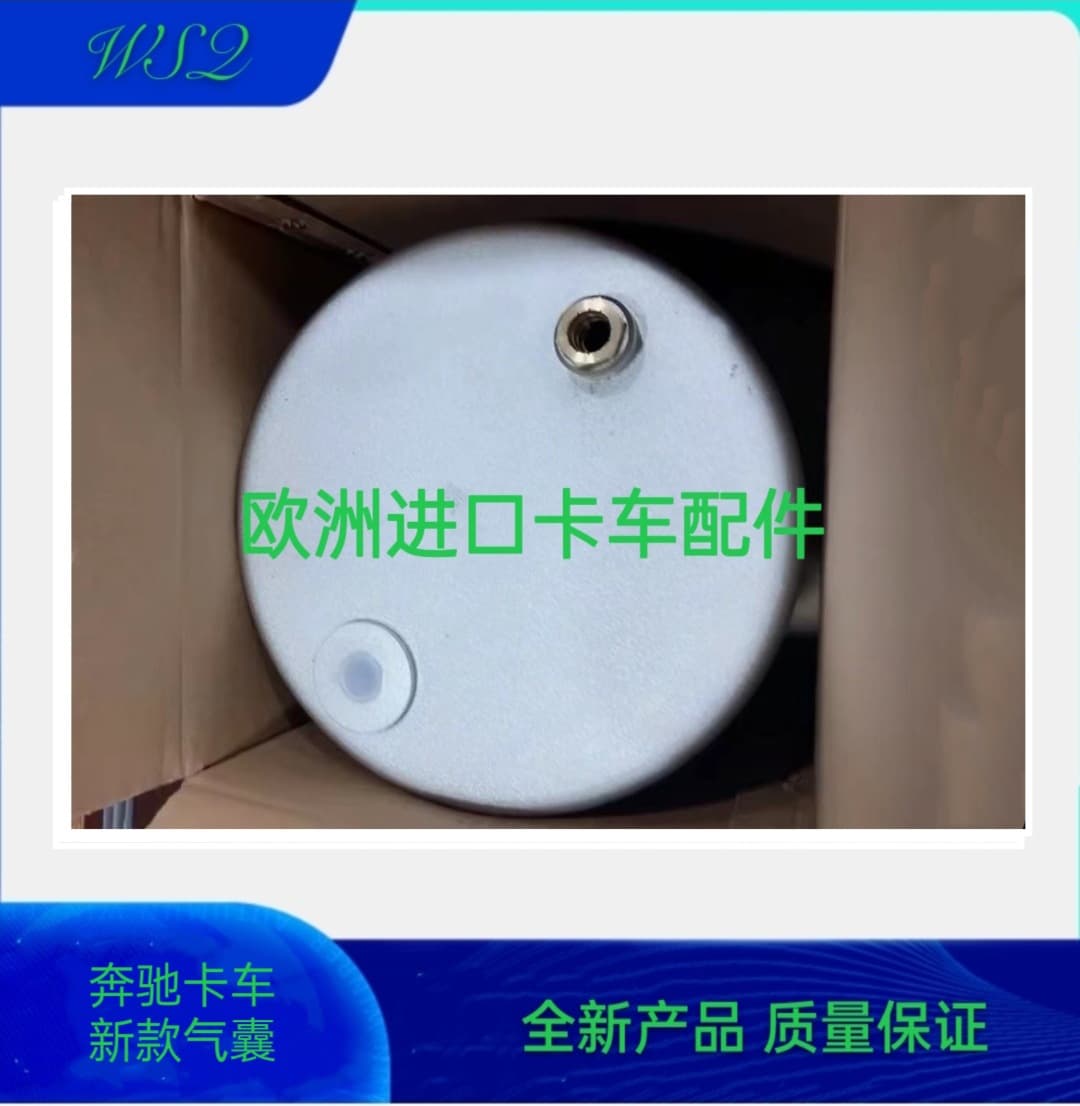 Truck air bag New heavy truck 471 air spring air bag shock absorber lifting axle air bag 9613207021