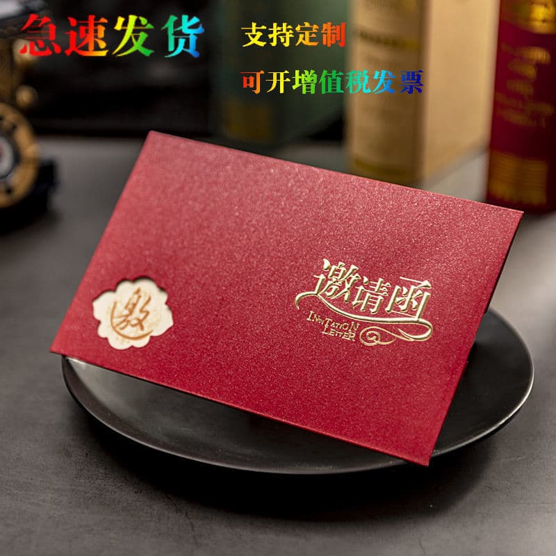 Creative invitations for conferences, business parties, opening ceremonies, birthday celebrations, student events, and thank-you cards.