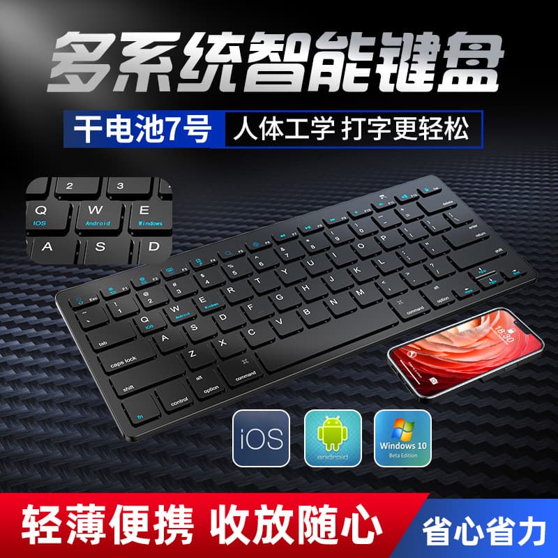 2026 Wireless Bluetooth External Keyboard for iPad, Tablet, and Laptop - Ultra-Slim Office Keyboard Compatible with Apple