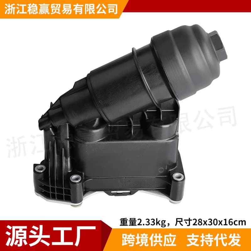 11427800066 Brand New Engine Oil Filter Housing Assembly with Filter Element for BMW