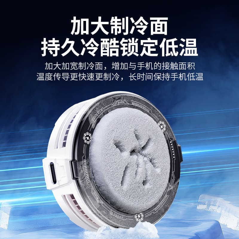 Factory Direct Cross-Border Hot-Selling TL23Pro Semiconductor Freezing Phone Cooler Magnetic Clip Universal High-Volume