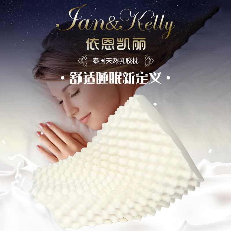 Source Factory E'Kaili Natural Latex Pillow, Massage Pillow for Cervical Support, High-Low Core, Home Use Breathable