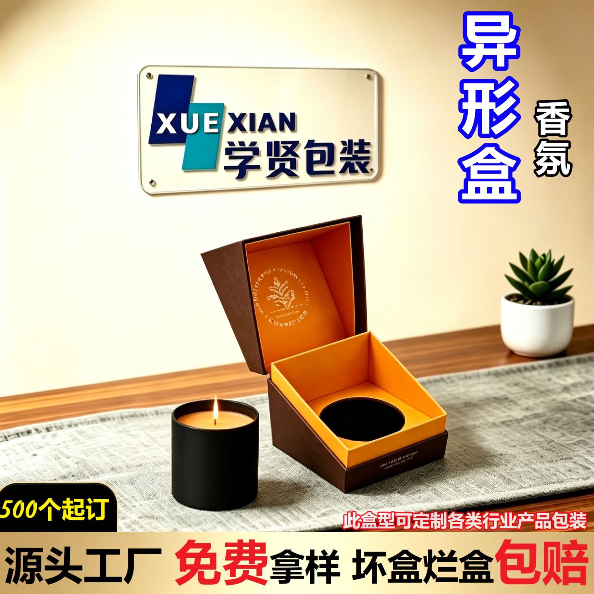 Customizable creative gift packaging box, scented candle special-shaped gift box, niche high-end souvenir gift box