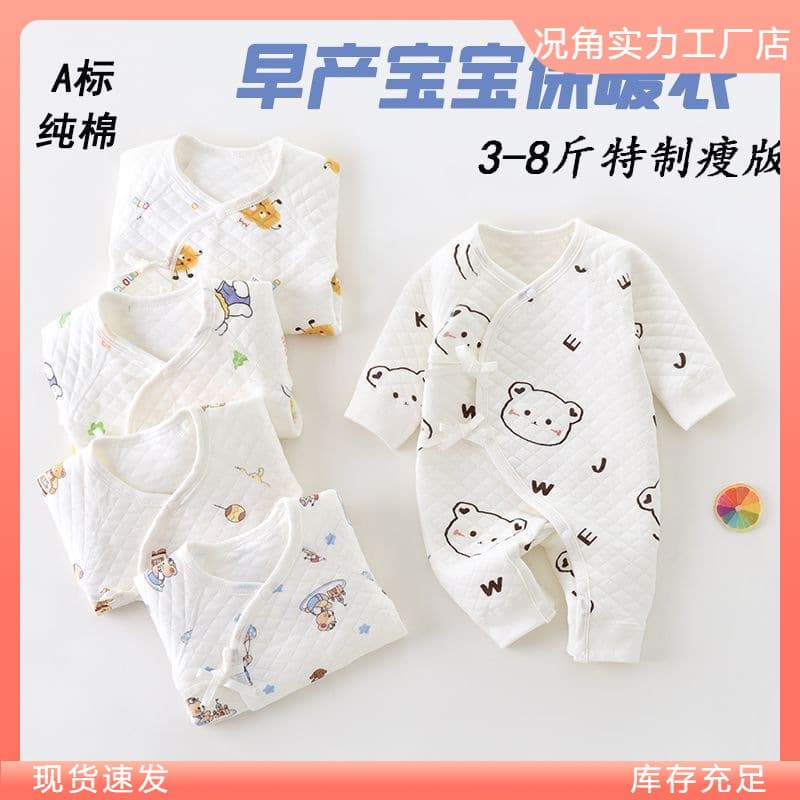 Newborn Premature Baby Clothes Extra Small Size Winter Warm Onesie 4 Twins Baby Cotton Suit 48 Trendy