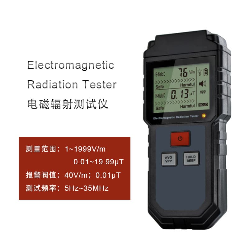ET825 Electromagnetic Radiation Detector, Home Appliance Radiation Tester, Radiation Meter