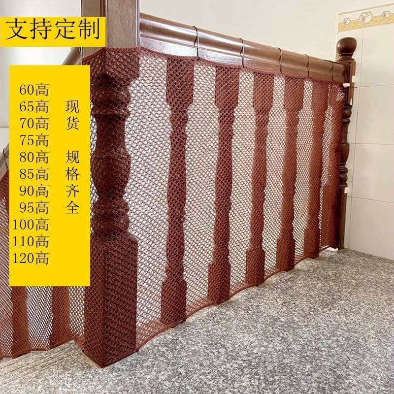 Support for Nailing Children's Stair Protection Net, Hollow Anti-Fall Net, Railing Anti-Fall Baby Fence, Safety Net for Home Use