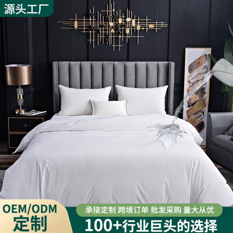 Waterproof Quilt Cover, Waterproof and Dirt-Proof, Urine-Proof, Bedridden Elderly, Pet, Cat and Dog Hospital, Hotel Quilt Core Protective Cover