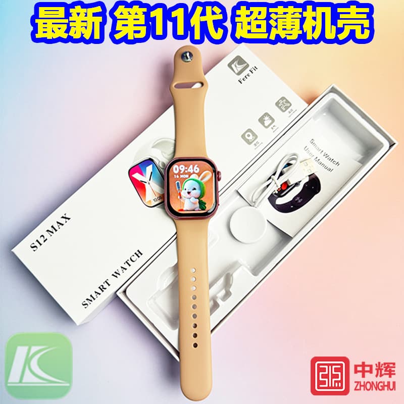 S12max Huaqiangbei Smart Watch S12 Watch Sports Health Bluetooth Call Multifunctional Smart Watch S11