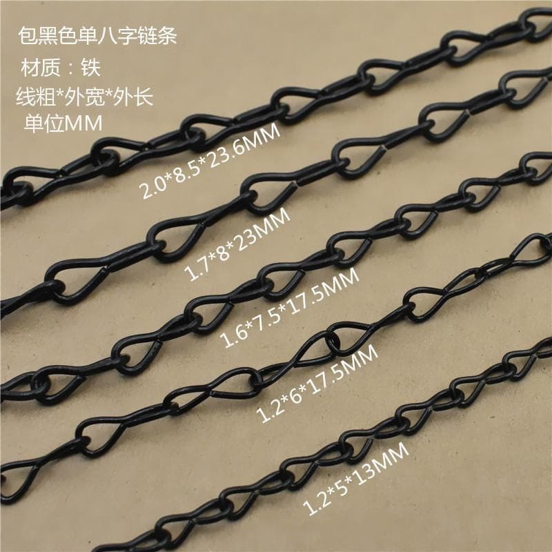 Galvanized Iron Single Figure-8 Chain, Black Single Hook Chain, Figure-8 Chain, 8-Shape Chain, Melon Seed Chain, Flower Pot Chain, Signboard Hanging Chain
