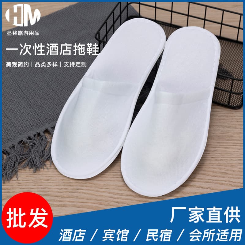 Disposable Thickened Anti-Slip Hotel Slippers Beauty Salon Guest House Room Supplies Shaggy Indoor Slippers Wholesale