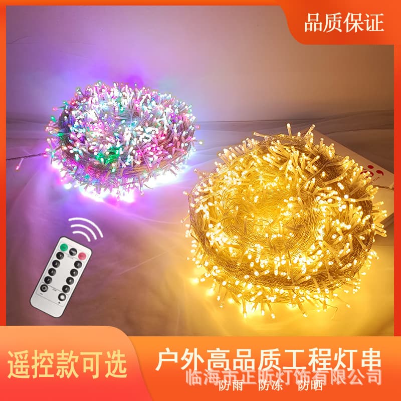 Christmas string lights wholesale large number of LED colored lights flashing string lights starry sky colorful color changing outdoor decorative atmosphere lights