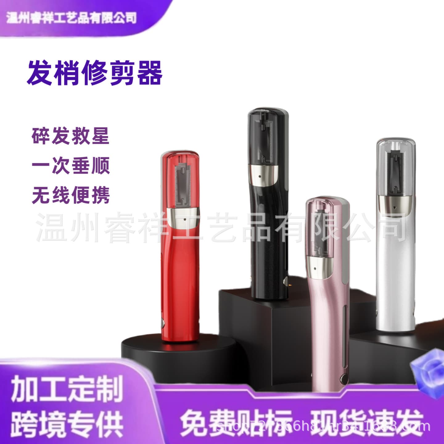 Cross-border Portable Electric Multi-function Split End Trimmer Hair Thinning Razor Self-service Hair Cutting Clipper Home Custom