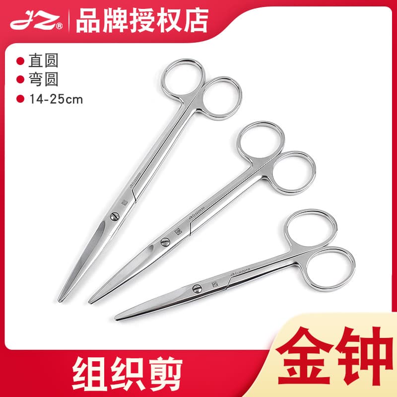Shanghai Jinzhong Tissue Scissors - Surgical Dissecting Tissue Scissors, 14|16|18cm Tissue Cutting Surgical Scissors