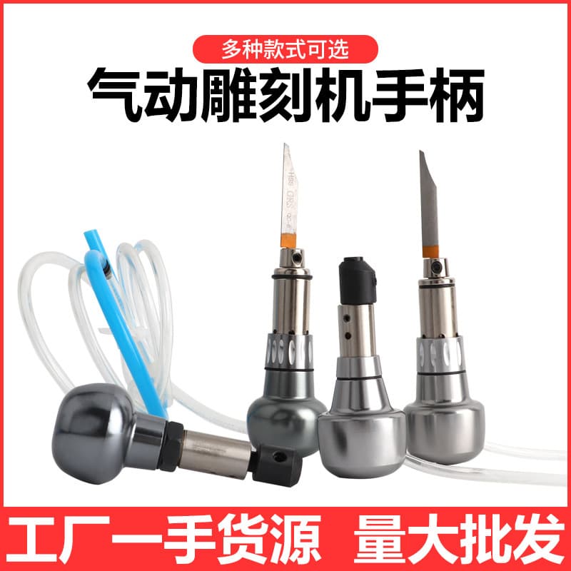 Pneumatic Engraving Machine Handle, Handheld Micro Setting Tool Holder, Beading Machine Accessory Jewelry Equipment Engraving Knife