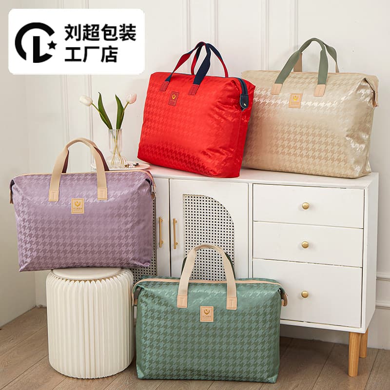 Oxford Fabric Summer Quilt Ice Silk Mat Latex Mat Latex Summer Quilt Four-Piece Set Tote Bag Home Textile Bedding Packaging Storage Bag