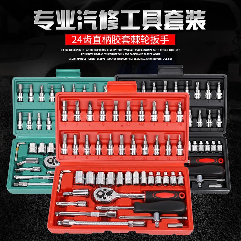 46-Piece Socket Ratchet Wrench Set, Quick-Release Mini Ratchet Screwdriver Combo Toolbox for Auto Repair