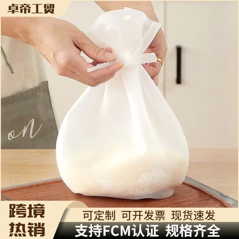 Silicone kneading bag food grade silicone flour bag kitchen household non-stick and dough artifact does not dirty hands baking