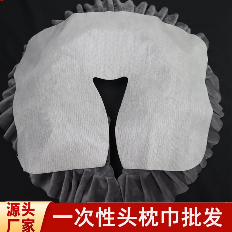 PP material disposable head cushion, hole towel, beauty salon massage bed pillow towel, heart-shaped U-shaped hole wholesale