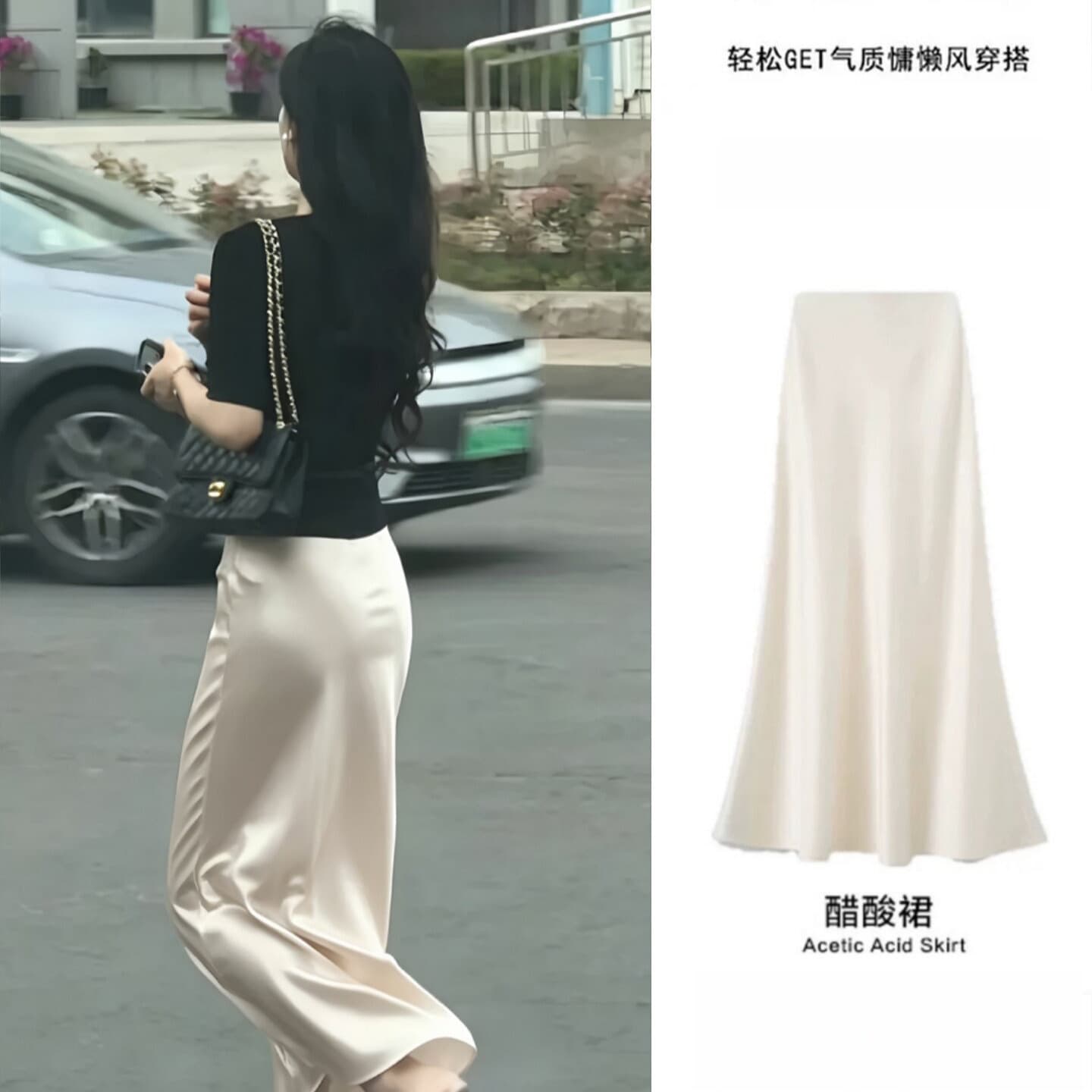 Acetate Satin Apricot Long Skirt Half Skirt Set Summer Mature Lightweight Style Bodycon Mermaid Skirt