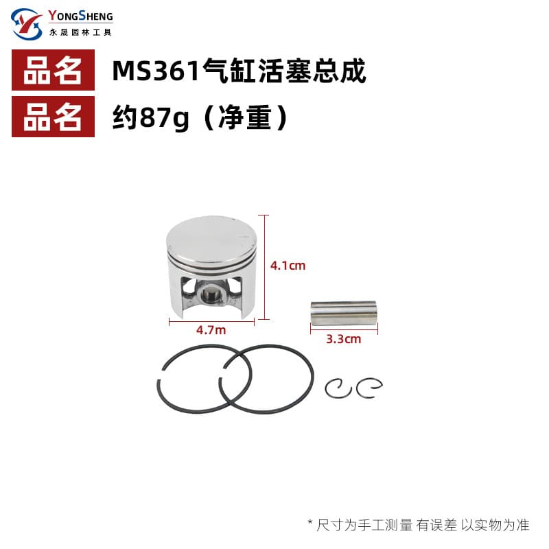 Cylinder Piston Assembly for Stihl MS361 MS361 47mm Piston Cylinder Kit Chainsaw Cylinder Assembly