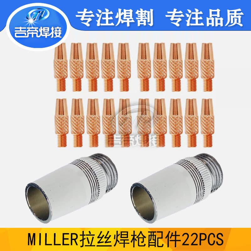 Miller MIG welding torch accessories 186405 nozzle CO2 welding kit contact tip