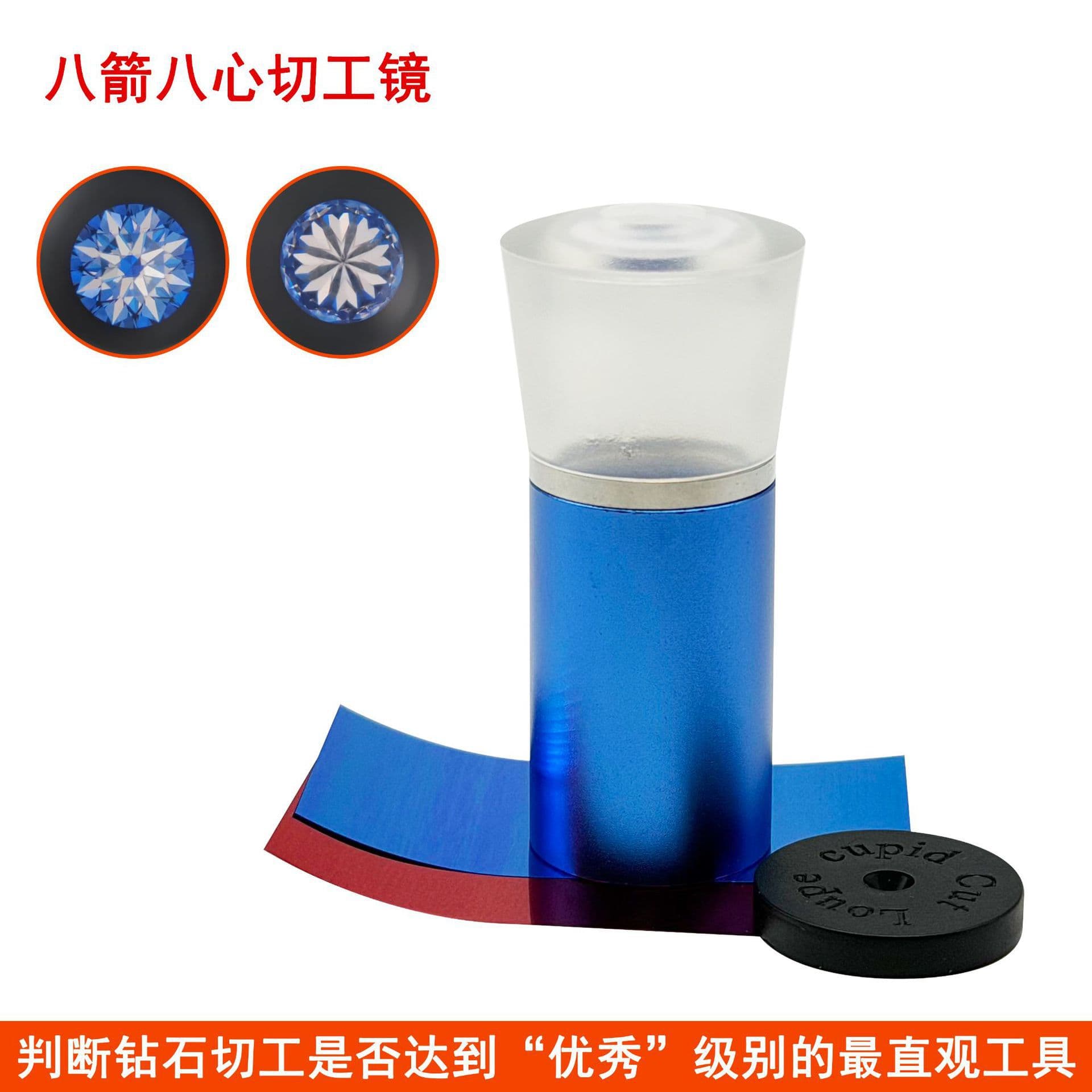 Metal Cone Cut Loupe 10x Magnification Diamond Inspection Jewelry Testing Professional Tool