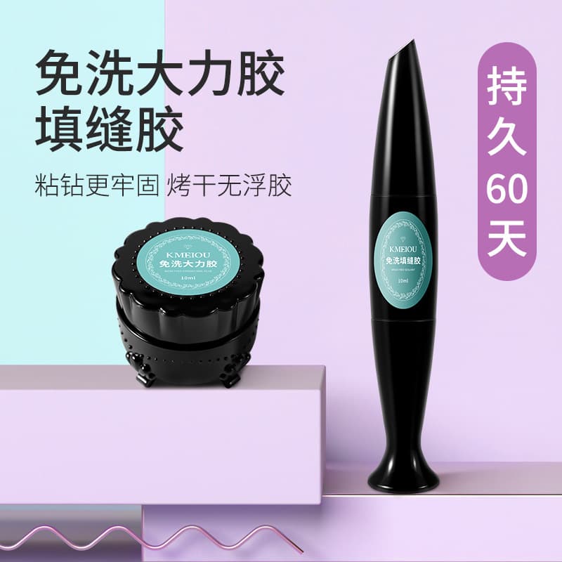 Nail art caulking glue, strong glue, no-wash adhesive diamond glue, sliding edge phototherapy glue, long-lasting nail jewelry sticker diamond glue, waterproof