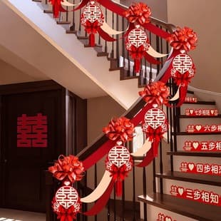 Wedding Staircase Railing Decoration for Bride and Groom Wedding Room Setup Complete Wedding Supplies Set with Streamers and Ribbons