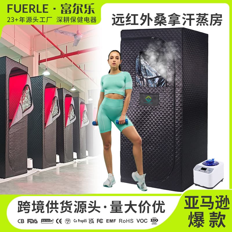 Cross-border best-selling health and wellness sauna box, home-use full-body therapy bath box, portable sauna room, steaming machine, steam room