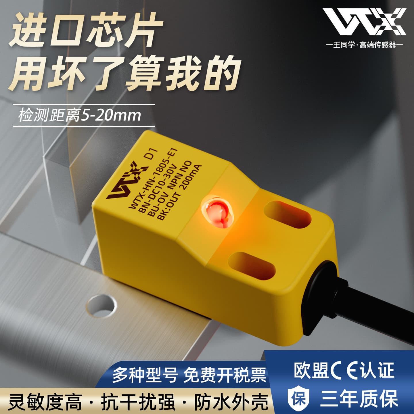Square Inductive Proximity Switch Metal Detection Sensor NPN/PNP DC Metal Inductive Switch