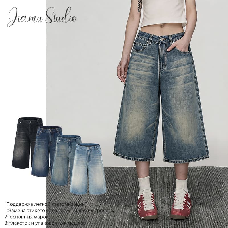 JIMAU spring and summer new four-color loose American baggy jeans three-point jeans men's straight wide legs versatile