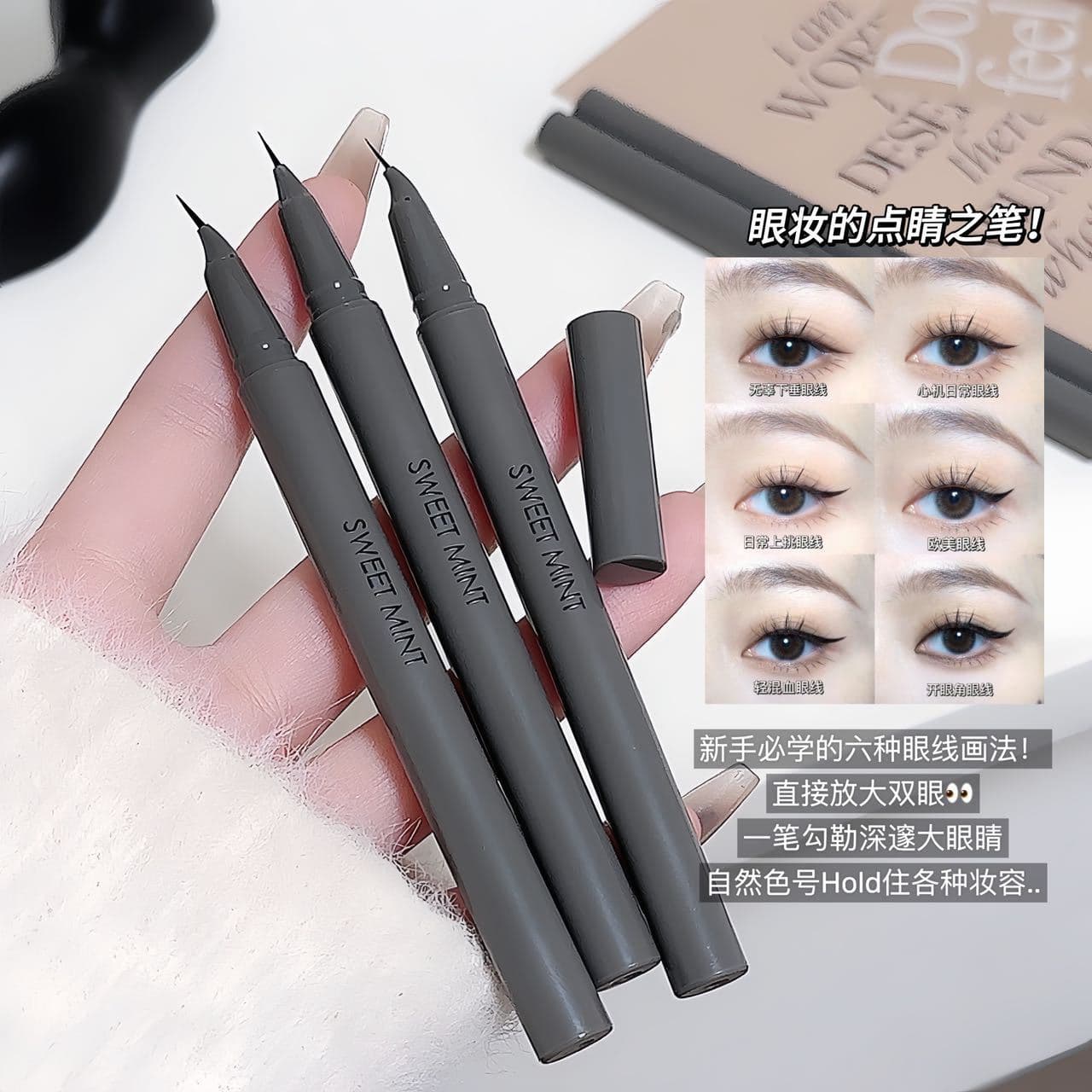 Sweet Mint New Version Fine Tip Liquid Eyeliner Pen - Ultra Fine, Natural, Smooth, Waterproof, Under-Eye and Lower Lash Line Eyeliner 4189