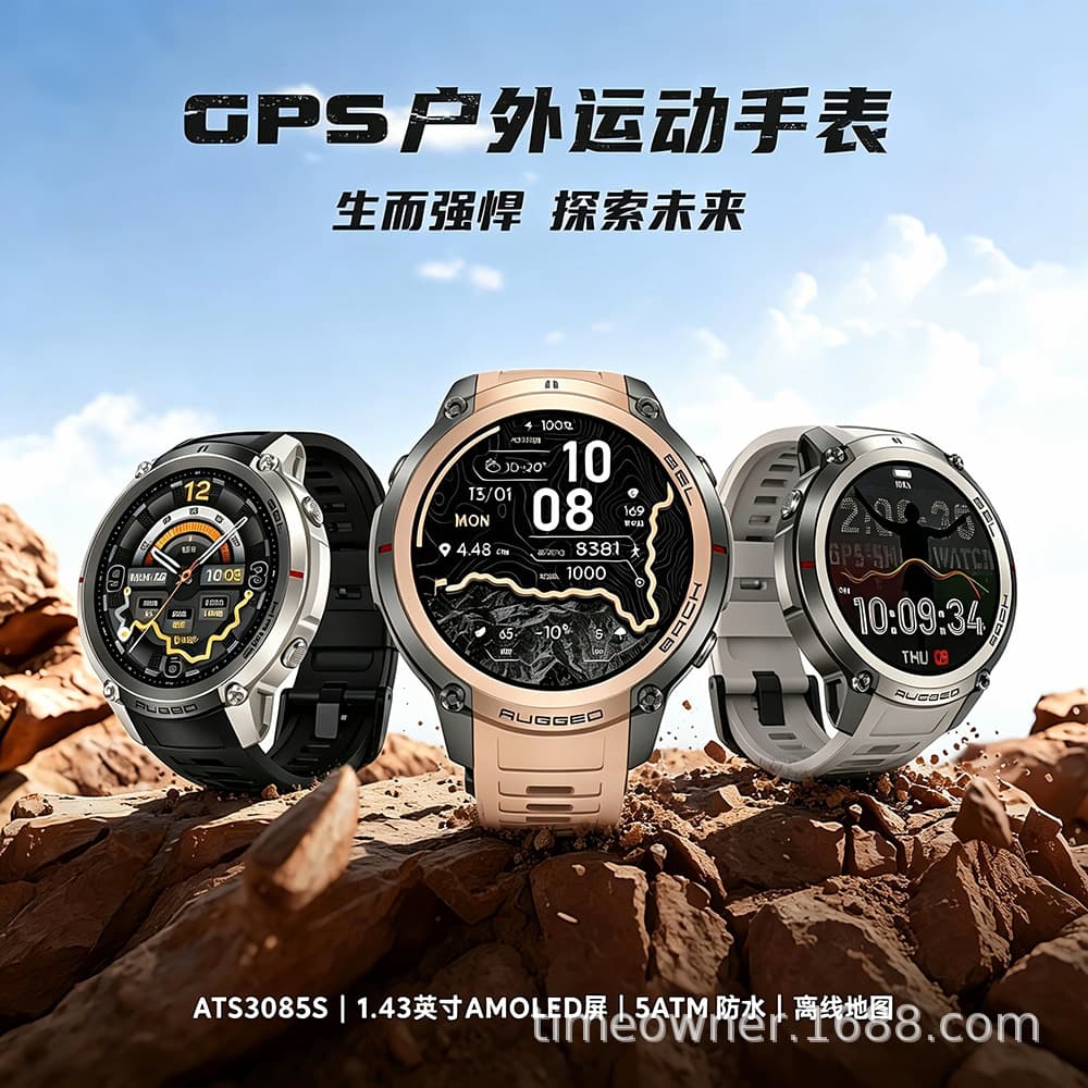 Smart Watch Offline Maps 5ATM Waterproof Compass 1.43-inch Men's GPS Band AMOLED