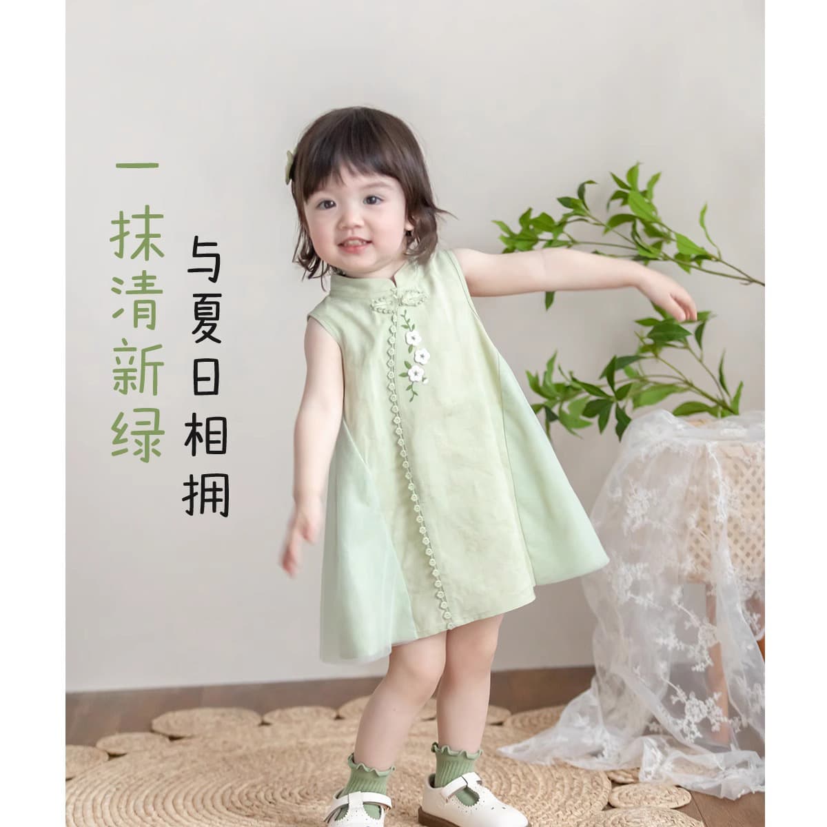 Baby Girl Summer New Chinese Style Dress Infant Princess Dress Girl Cheongsam One-Year-Old Birthday Gown