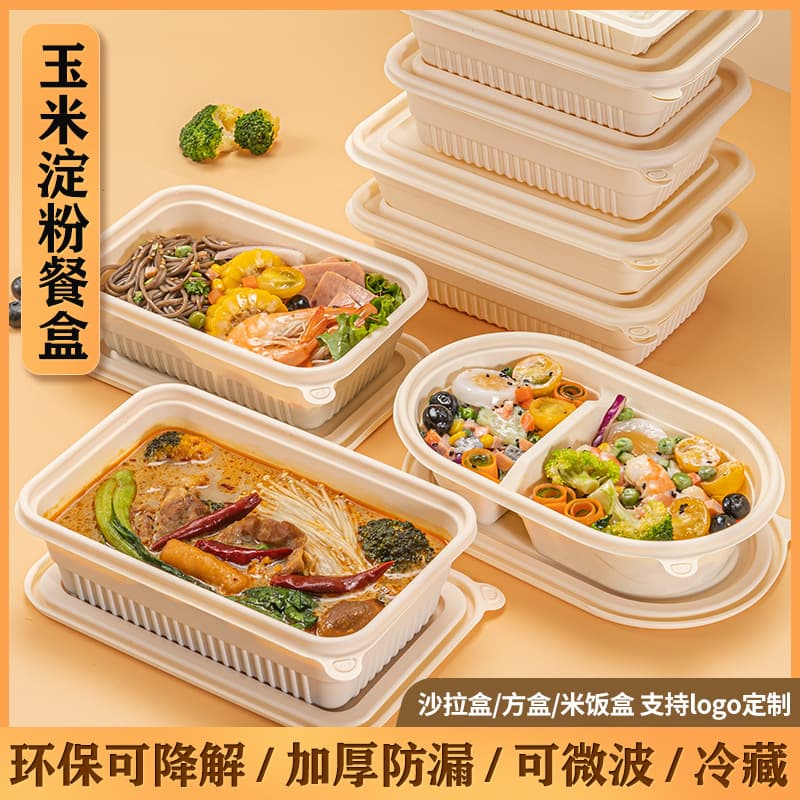 Square Biodegradable Corn Starch Takeaway Containers, Eco-friendly Japanese-Style Light Meal Bento Salad Boxes