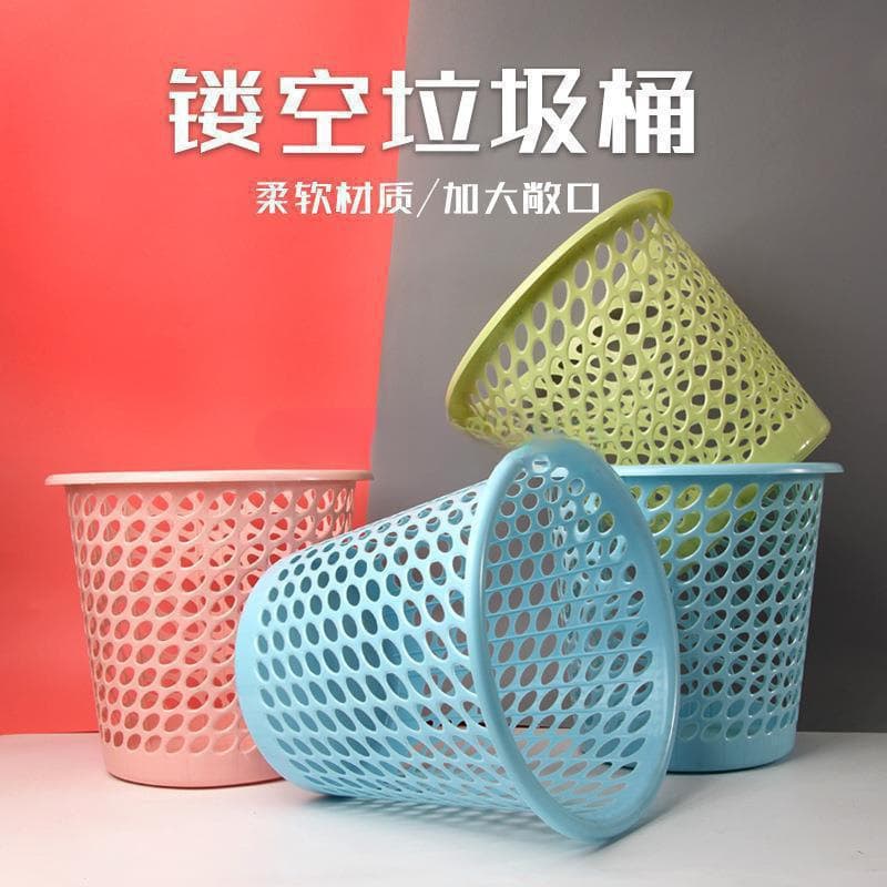Minimalist Bathroom/Living Room Plastic Trash Bin Wholesale, Hollow Waste Basket Paper Bin, $5 Store Commodity Bulk Purchase