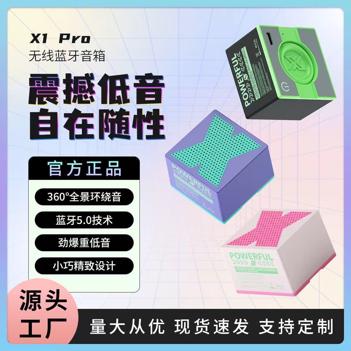 Cross-border Hot Seller x1 Subwoofer Bluetooth Speaker Mini Portable Outdoor Long Battery Life Desktop High-Quality Bluetooth Speaker