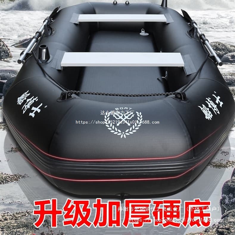 Hard-bottomed thickened inflatable boats, inflatable boats, kayaks, fishing boats, speedboats, folding lure air cushions, wholesale, and other.