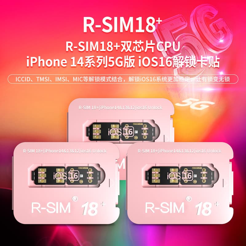 R-SIM18+ Dual-Chip CPU iP 14 Series 5G Version iOS 16 SIM Card Adapter RSIM18+ rsim18+