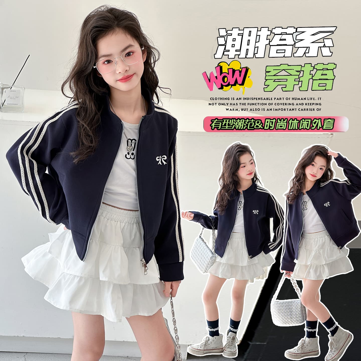 Girls short coat spring and autumn new fashion sports striped clothes spring and autumn clothing big children's tops and jackets wholesale