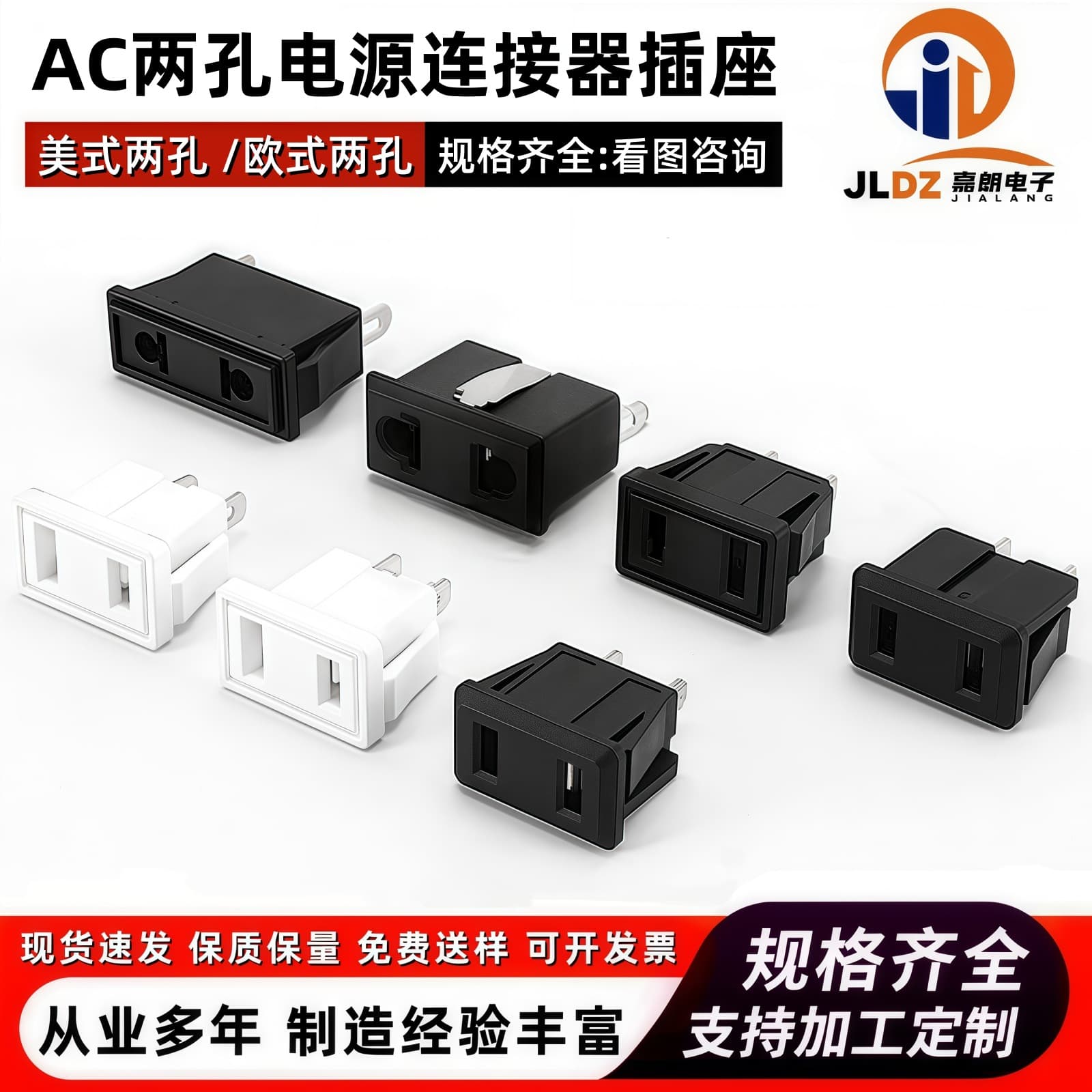 American Standard European Two-Hole AC Power Socket AC-10 Inverter Card-Type Female Socket Voltage Regulator Socket