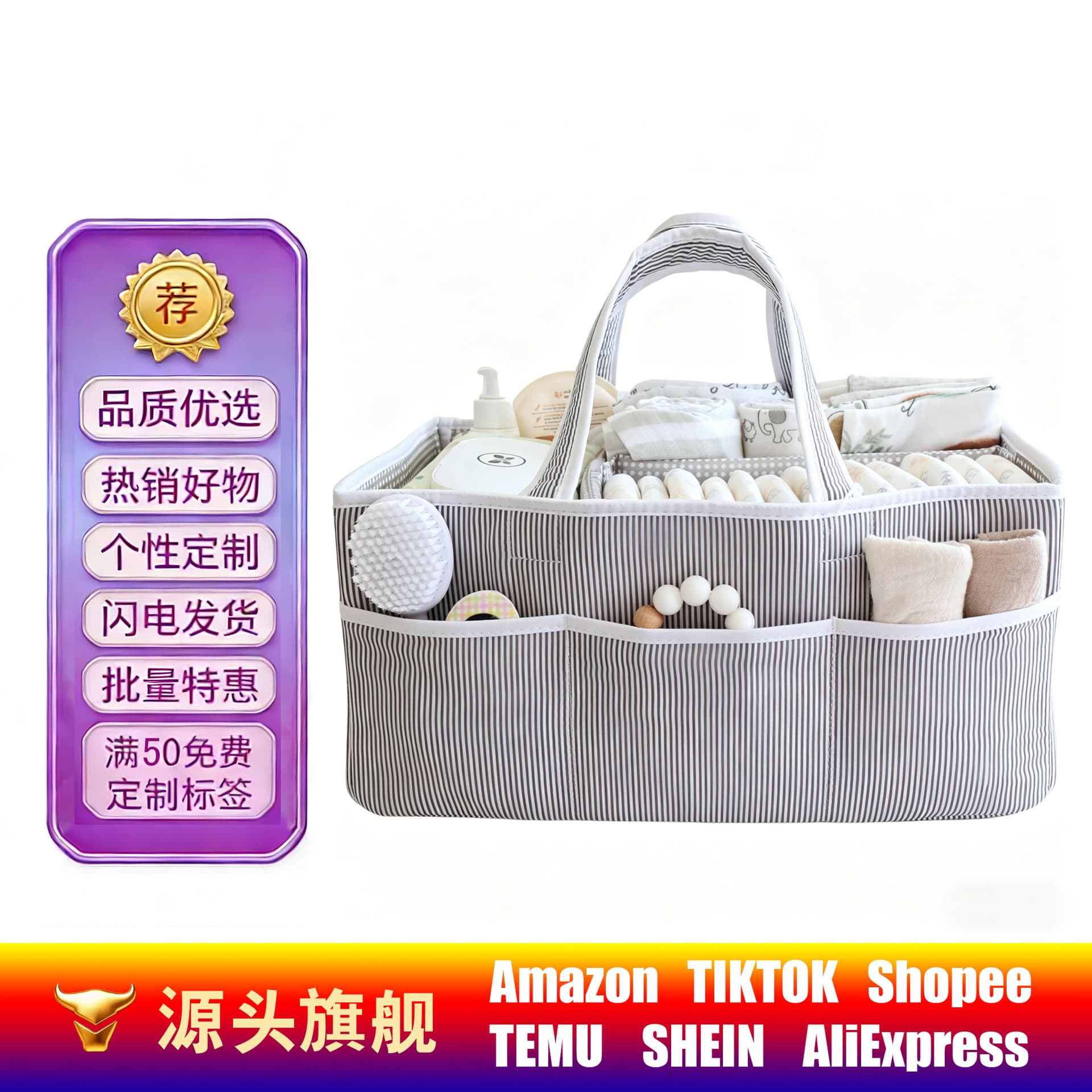 New striped multifunctional baby diaper storage bag large capacity lightweight mother and baby mommy handbag