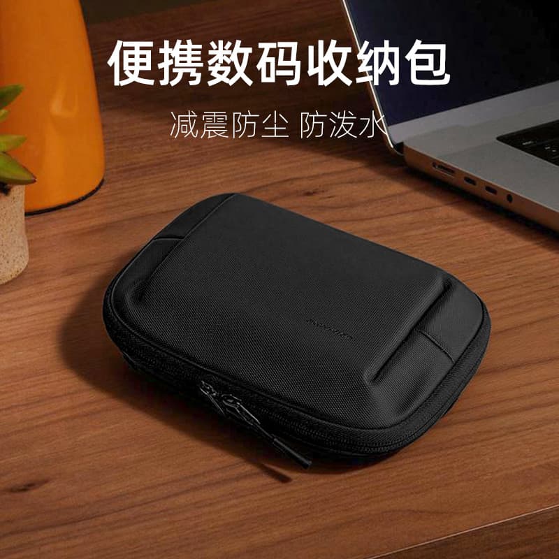 New Cross-border Digital Organizer Bag for Travel, Portable Cable, Mouse, Earphone, Power Bank and Digital Accessories Storage