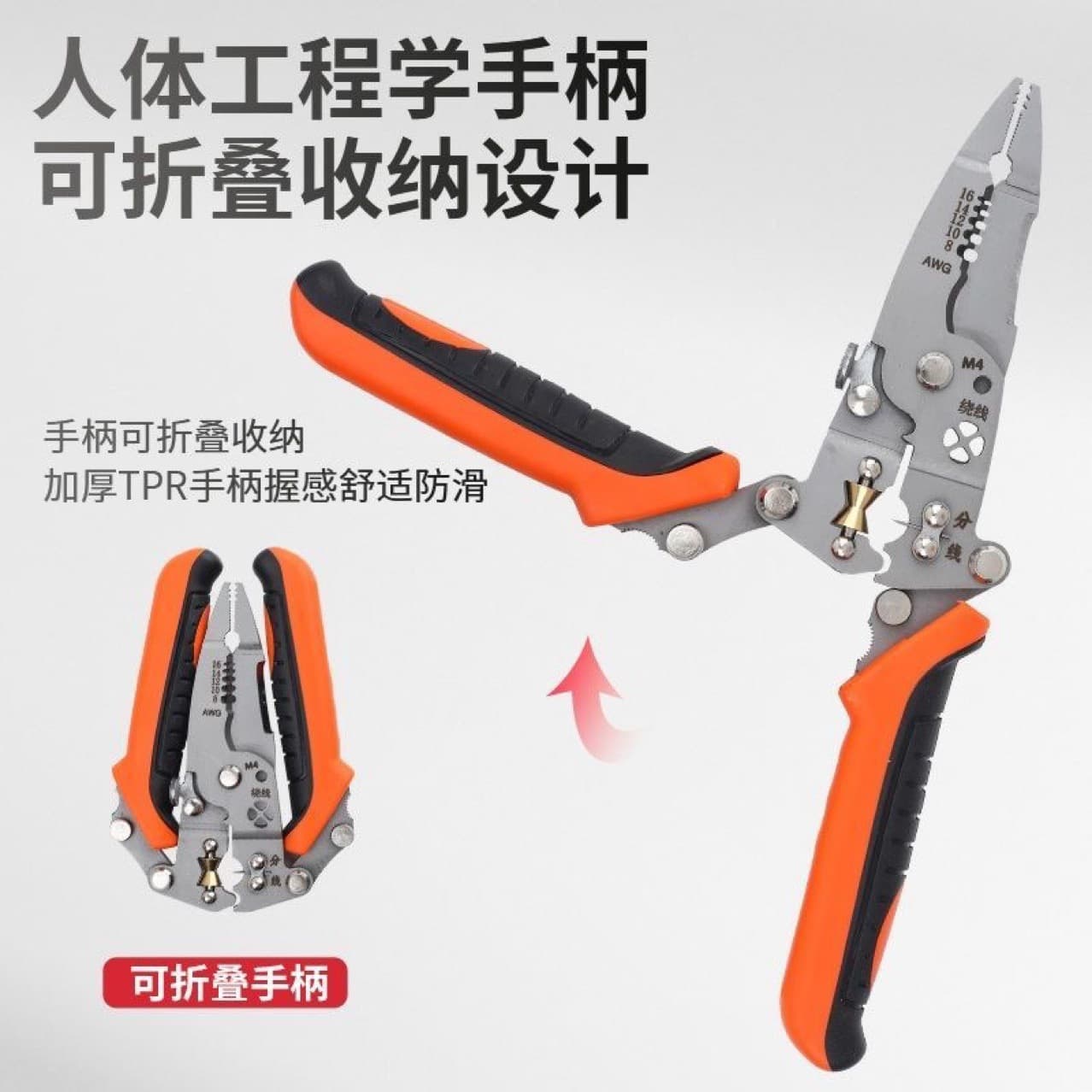Wire Stripping Pliers, Multi-Function Crimping and Stripping Tool, Universal Wire Stripper for Cutting and Stripping