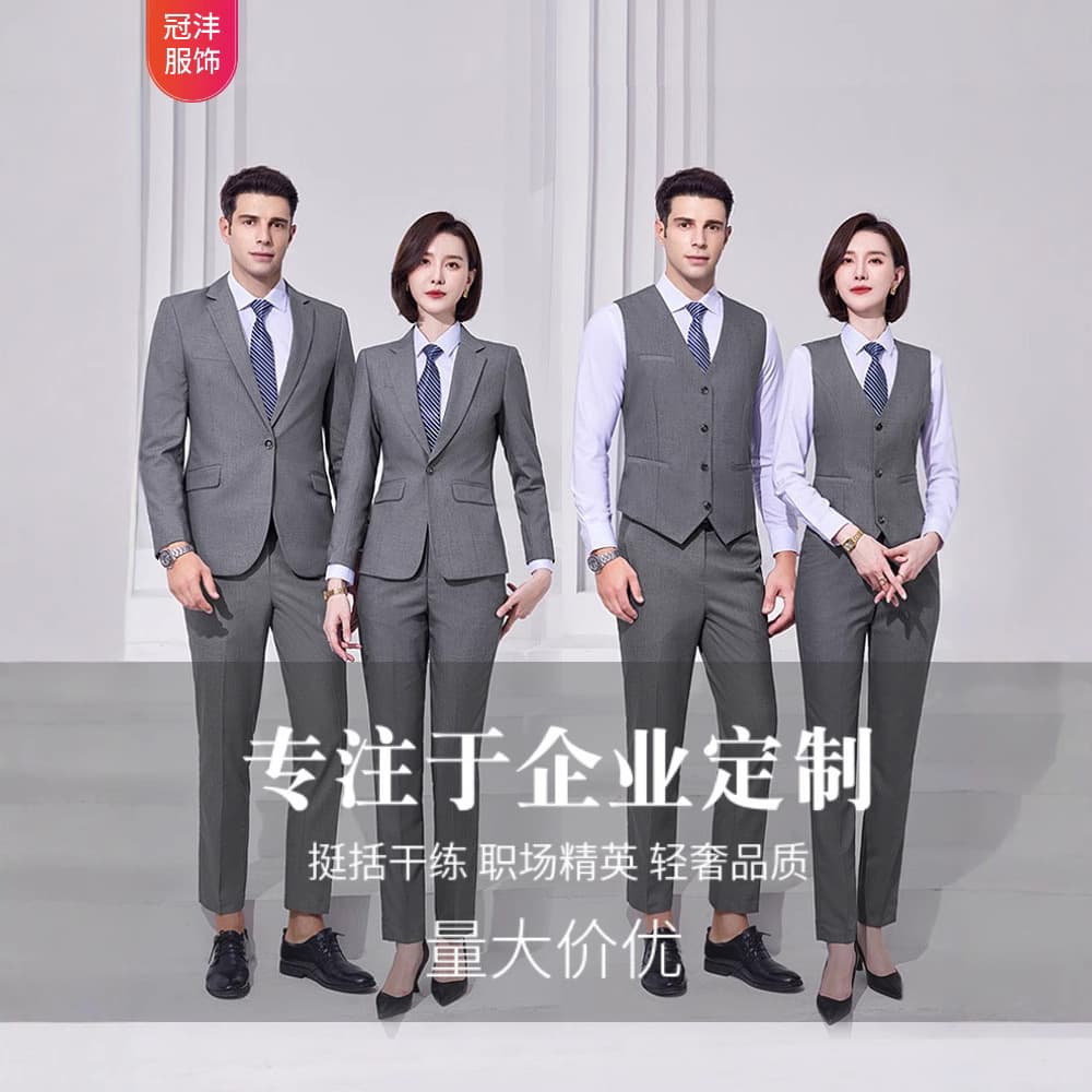 Unisex Slim-fit Suit Set Team Wear Business Formal Attire Insurance Office Commuting Uniform Shirt Workwear