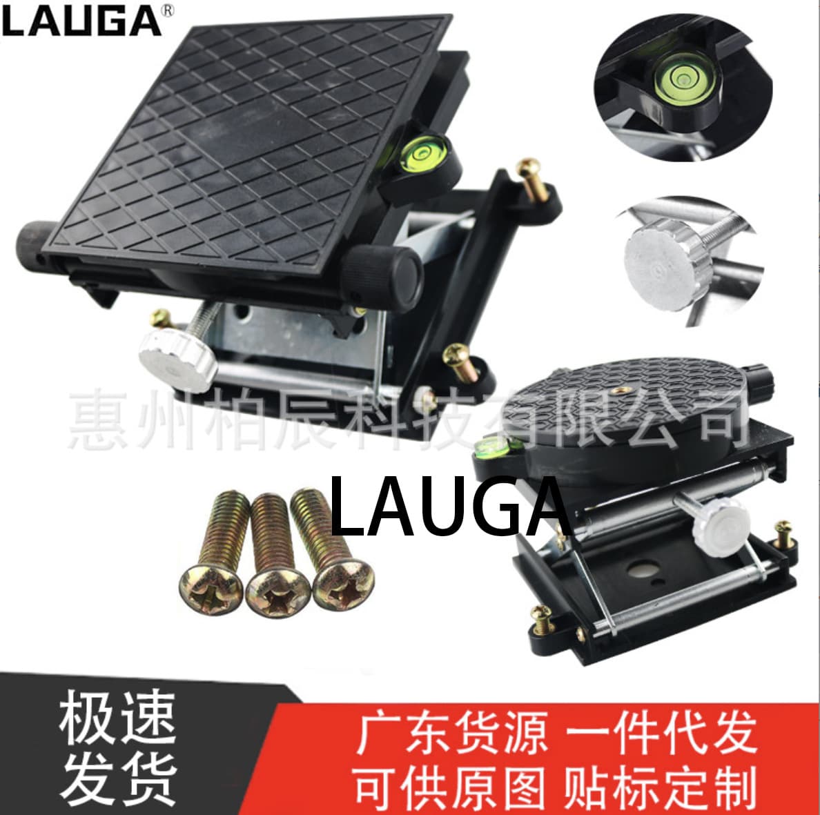 Cross-border laboratory lifting table, small aluminum alloy hand-cranked ground auto-leveling rotating leveling lifting table.