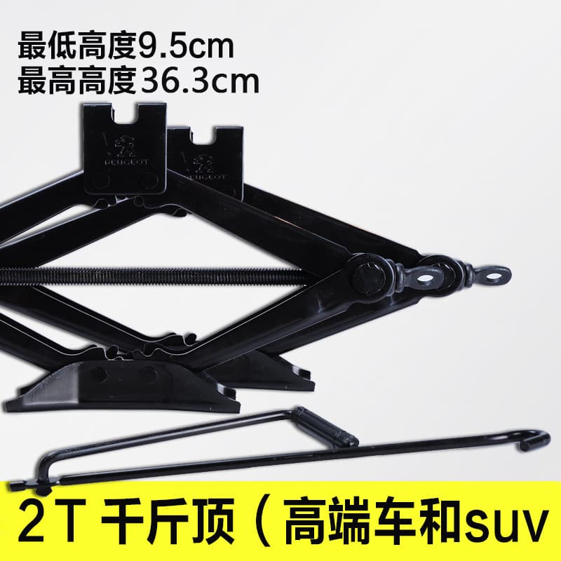 Scissor Jack Hand Crank Car 2 Ton Lifting Height 363mm Manual Jack