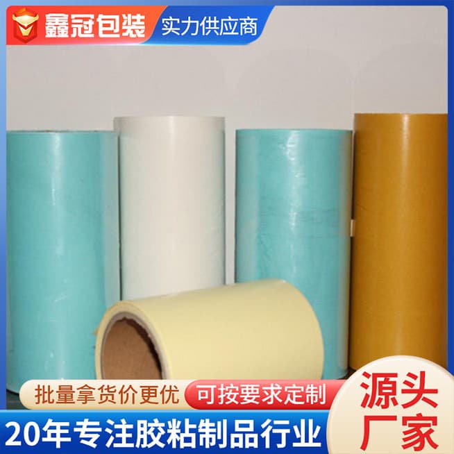 Light yellow 95g single-sided release paper, white single-sided 140g coated paper in stock, separate silicone release paper