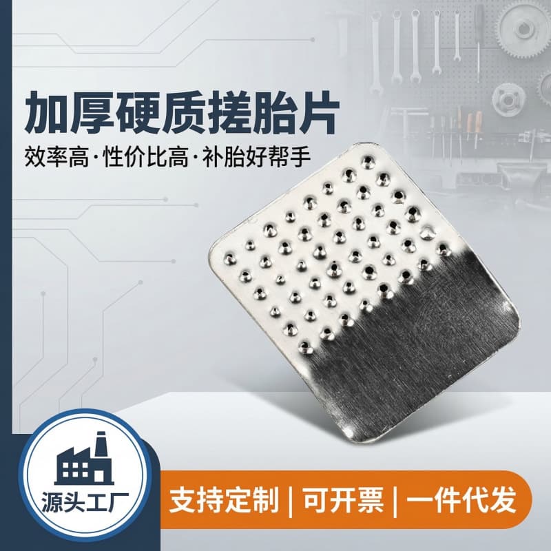 Bicycle Tire Repair Tool Tire Rasp Patch Inner Tube Repair Sanding Sheet Thick Durable Tire Roughener Repair Accessories Wholesale